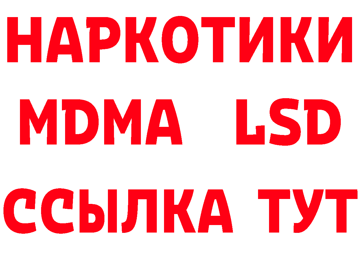 ГЕРОИН Афган ссылка darknet гидра Куртамыш