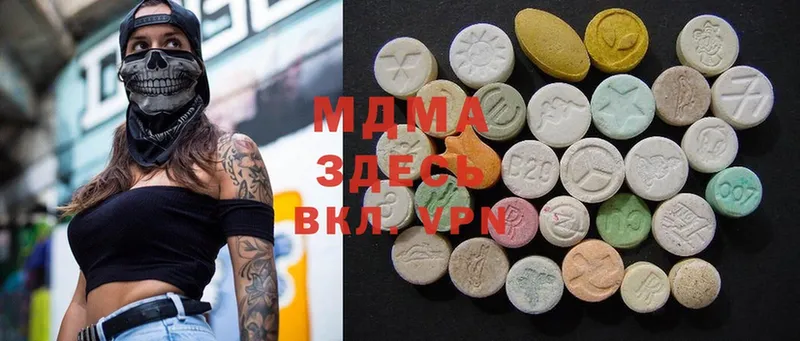 сколько стоит  Куртамыш  MDMA молли 