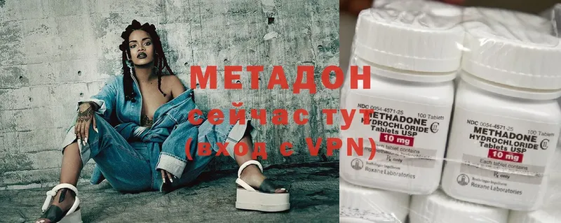 маркетплейс наркотические препараты  Куртамыш  Метадон methadone 